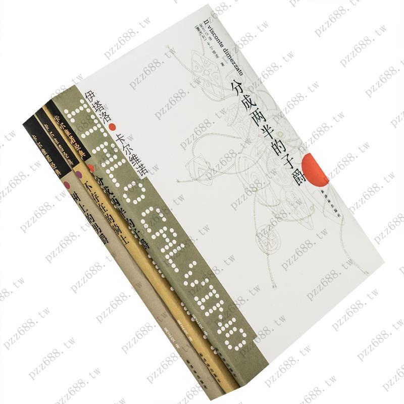 子爵 Ptt Dcard討論與高評價網拍商品 21年10月 飛比價格