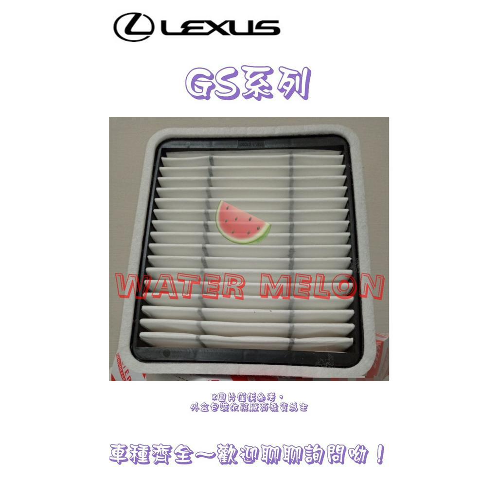 LEXUS GS430 GS450H GS460 2005-2019年 空氣芯 空氣心 濾芯 濾網 濾清器 空濾 過濾器