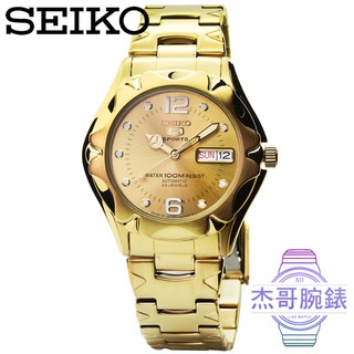 【杰哥腕錶】SEIKO 精工5號機械鋼帶腕錶-金色 / SNZ460J1 (日本版)