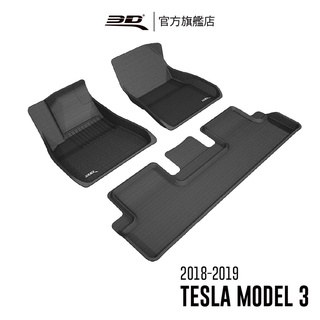 【3D Mats】卡固立體汽車踏墊適用於TESLA Model 3 2018~2019