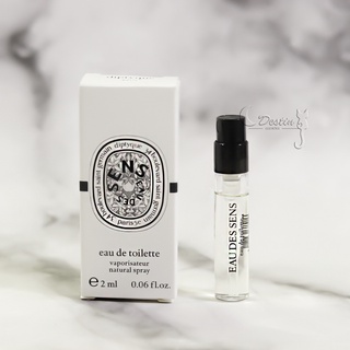 Diptyque 感官之水 Eau des Sens 中性淡香水 2mL 可噴式 試管