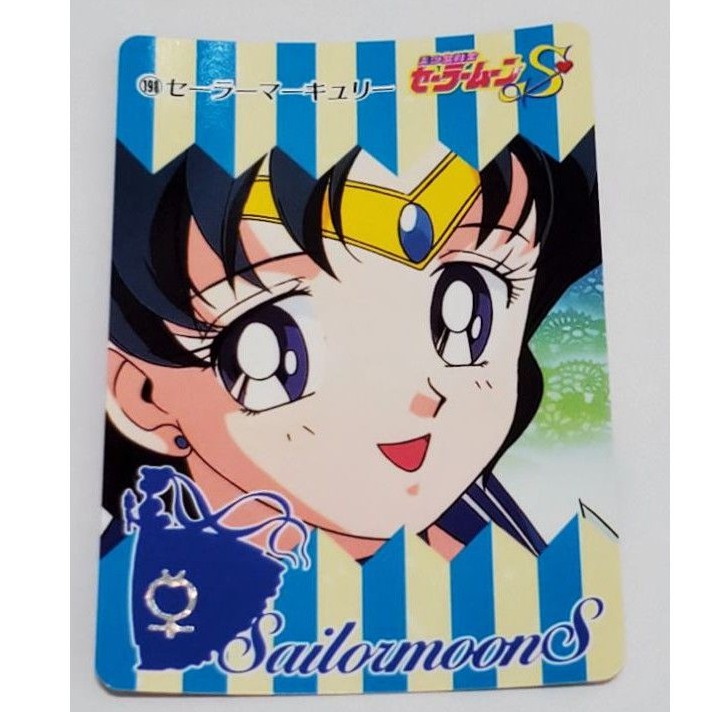 BANDAI 1994 日版 美少女戰士 萬變卡 收藏卡