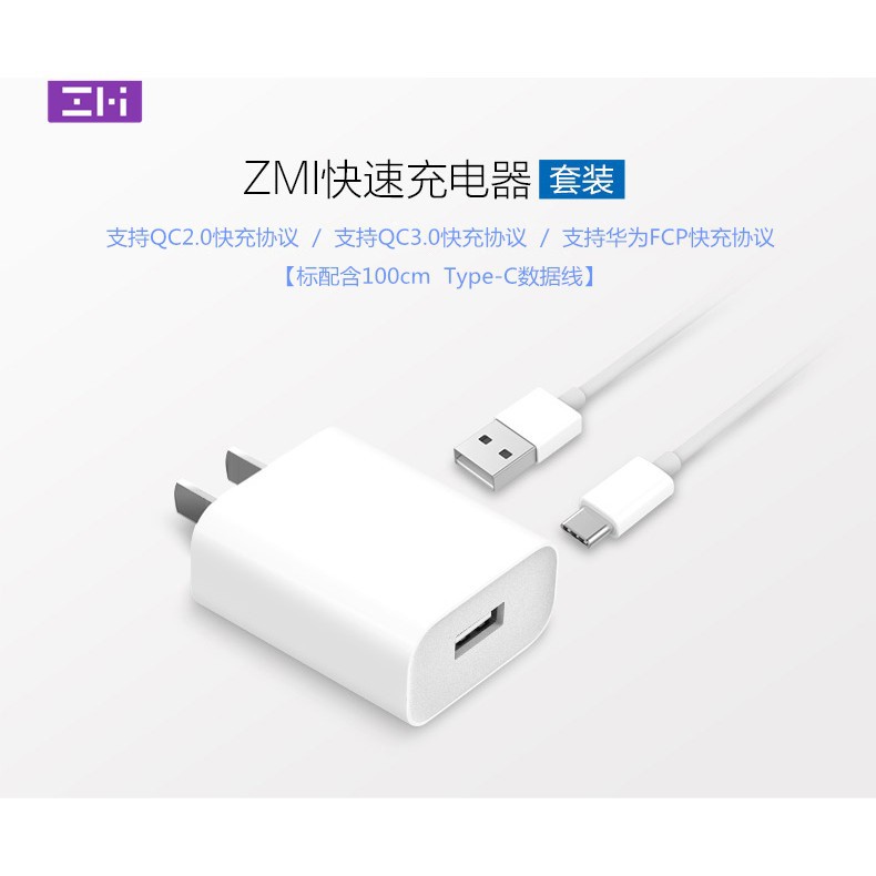 現貨 ZMI HA612  小米 紫米 QC3.0 2.0 FCP 華為 快充 蘋果 行動電源