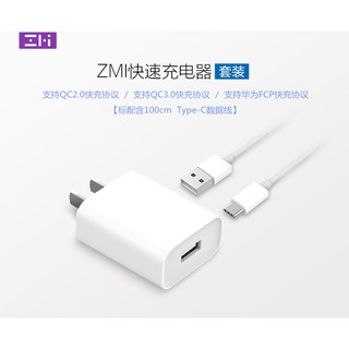 現貨 ZMI HA612 小米 紫米 QC3.0 2.0 FCP 華為 快充 蘋果 行動電源