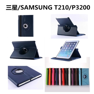 SAMSUNG 三星sm-t211保護套t210旋轉皮套p3200 Galaxy Tab3 7寸平板保護套