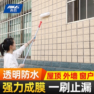 【店主推薦】西哲透明防水膠外牆防水塗料免砸磚屋頂樓頂牆面補漏堵漏王材料膠
