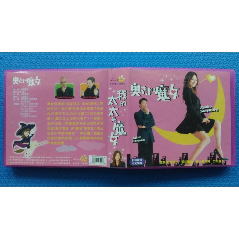 原田泰造 Ptt Dcard討論與高評價網拍商品 21年9月 飛比價格