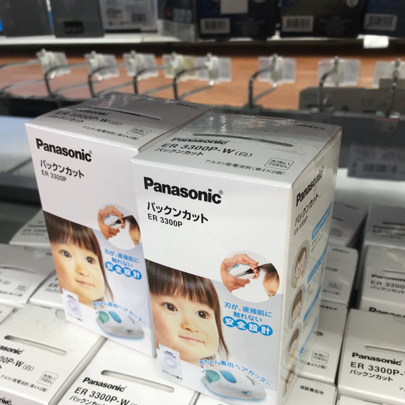 [日本購～全新現貨] 日本境內版Panasonic國際牌 ER3300P 兒童安全理髮器 剪髮 打薄～可中和面交