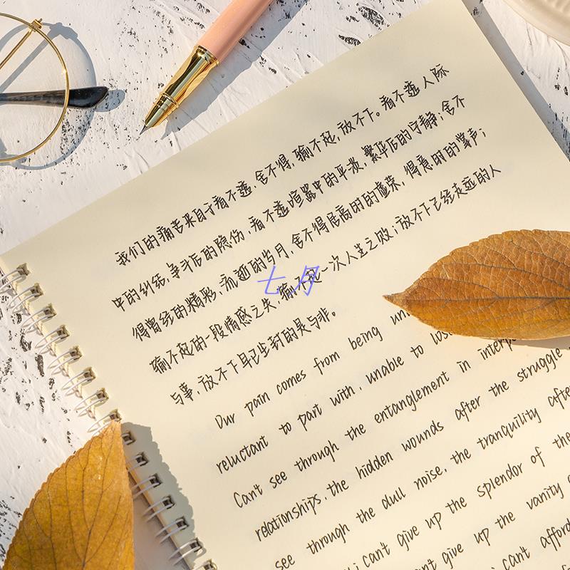 奶酪體英語英文練字帖中學生楷書櫻花字帖女生字體漂亮少女初學者學生硬筆牛奶陷阱鋼筆字貼手寫體鯨落體成人描紅臨摹紙七月