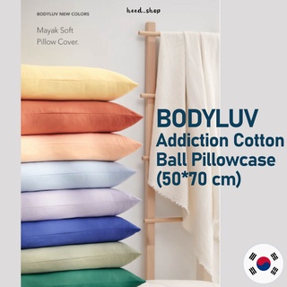 韓國 [BODYLUV] 上癮棉球枕套（50*70厘米）