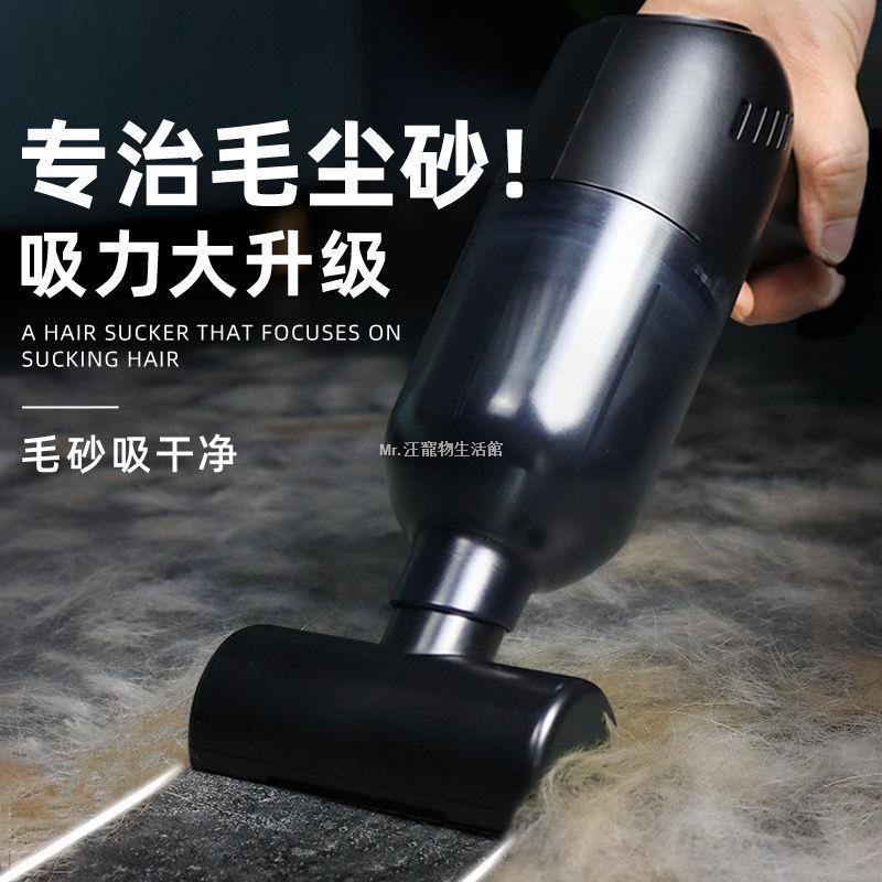 【Mr.汪】 狗毛貓毛清理器電動吸毛器寵物粘毛器除毛神器家用床上地毯吸塵器