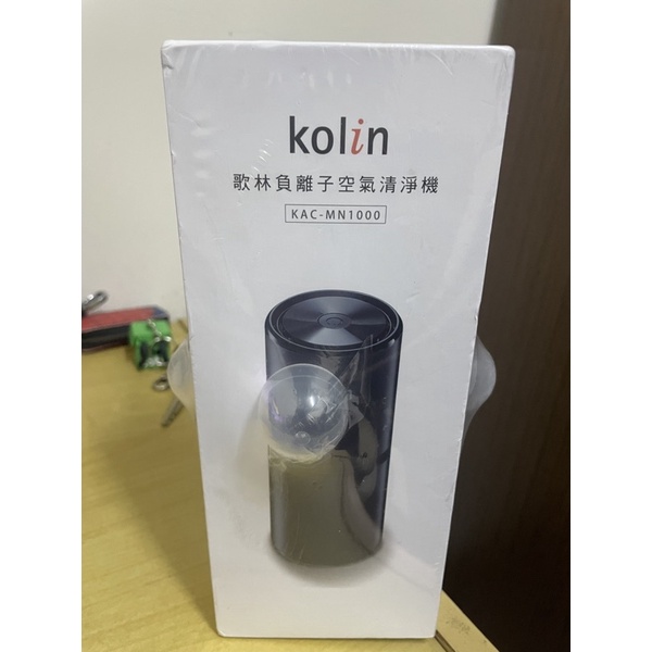 【Kolin】歌林負離子空氣清淨機KAC-MN1000