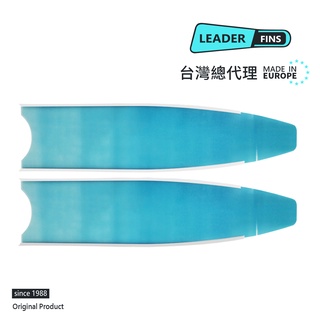 【Leaderfins】〈冰晶藍_基本款〉玻璃纖維蛙鞋板 - 台灣總代理