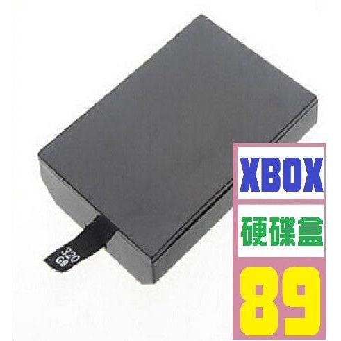 【三峽貓王的店】XBOX硬碟盒 電腦USB手把 非 slim 薄型主機專用硬碟外殼/硬碟盒~
