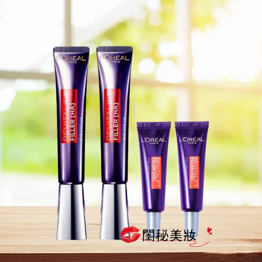 紫色眼霜 Ptt Dcard討論與高評價網拍商品 2021年11月 飛比價格