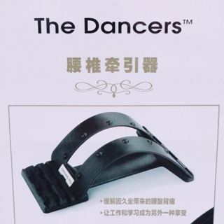 腰椎牽引器 拉筋板 頸椎腰椎伸展器 背部伸展器 拉背神器 頸椎伸展 挺腰器 腰部伸展器 腰椎伸展器