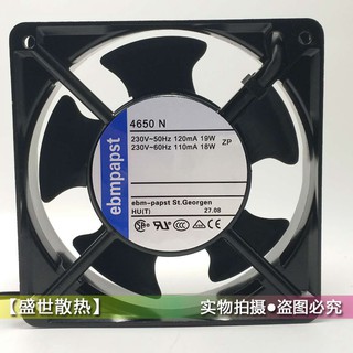 4656N原裝德國風機EBM風機 4650N 12038 12cm AC220V 散熱風扇