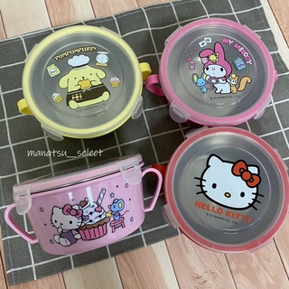《正版》三麗鷗 Hello Kitty 布丁狗 美樂蒂 庫洛米雙耳碗不鏽鋼雙耳隔熱碗 隔熱餐碗 可分離餐碗 304不鏽鋼
