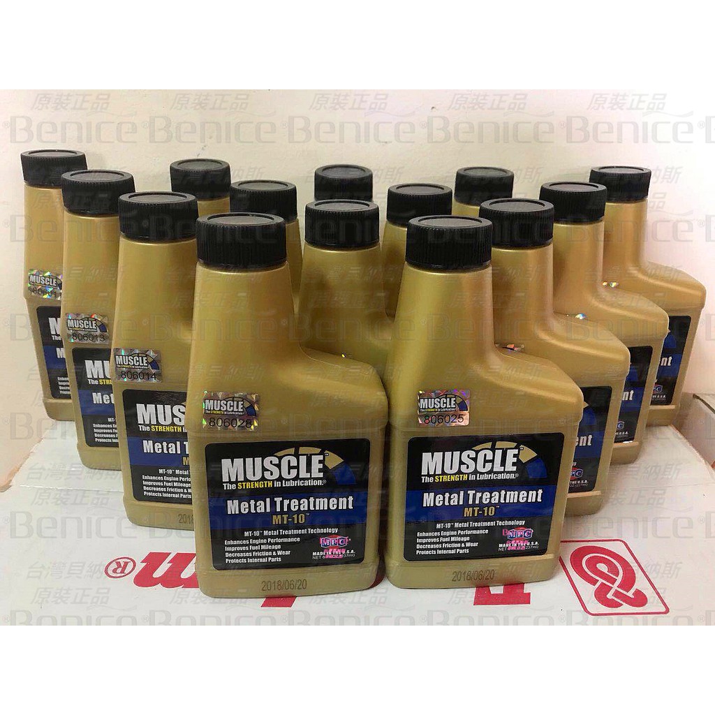 美國 MUSCLE MT-10 金屬處理劑 潤滑油 添加劑 機油 油精 237ml 現貨免運 汽車機車可用 保證公司貨