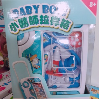 小醫生旅行箱 優惠推薦 2021年11月 蝦皮購物台灣