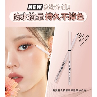 *COIN BABY*全新Swissvita 薇佳 小紅急救修復精華液 15ml