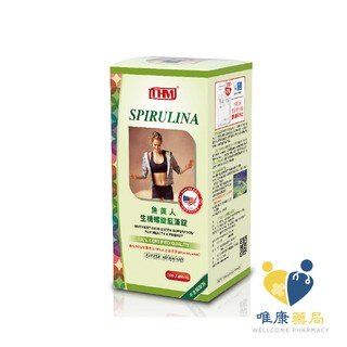 臺灣康醫 魚美人生機螺旋藍藻錠400mg(500錠/罐)原廠公司貨 唯康藥局