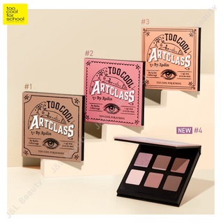 (too cool for school)新4顏色盒式眼影By Rodin  eyeshadow /韓國