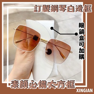 🕶️鋼琴白邊框款墨鏡🕶️太陽眼鏡 眼鏡 平光鏡 夏天 玩水 出國 出門 防曬 海邊 抗uv 網美 網紅 新款 百搭 明星