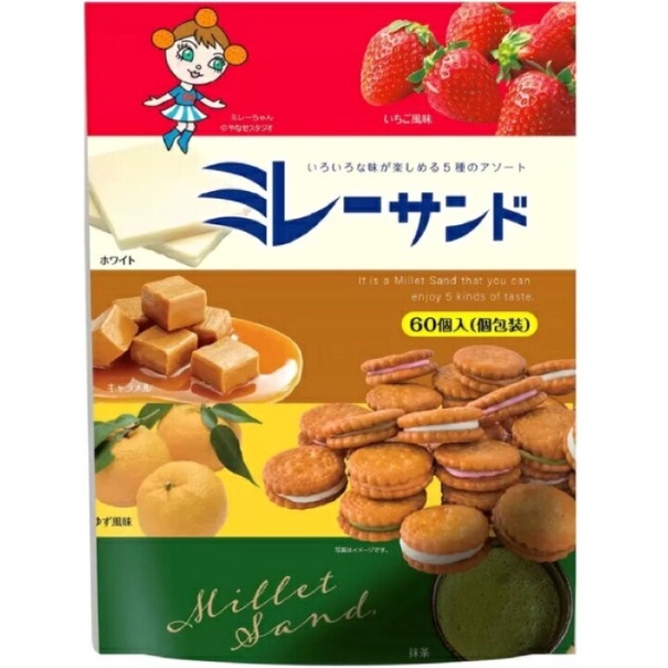 現貨 🇯🇵野村美樂 小圓餅 夾心餅 分享包 一包五種口味 白巧克力 草莓 焦糖 柚子 抹茶