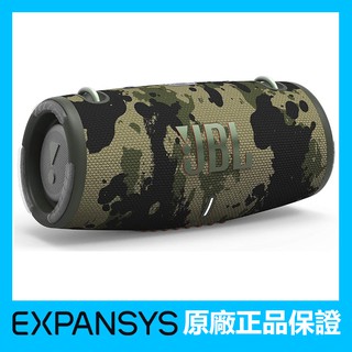 磐石網公司貨 平輸 Jbl Xtreme 3 防水巨砲藍芽喇叭 蝦皮購物