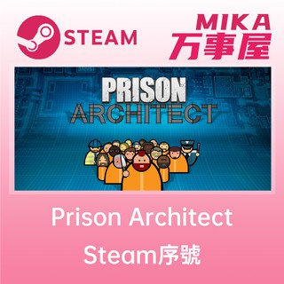 【Steam序號免帳密】Prison Architect 監獄建築師