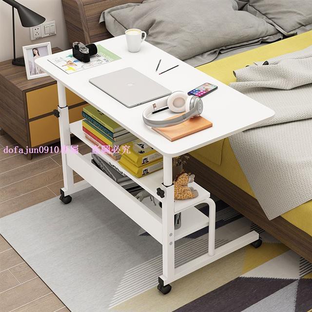 【優惠促銷K】床邊桌可移動簡約小桌子臥室家用學生書桌簡易升降宿舍懶人電腦桌