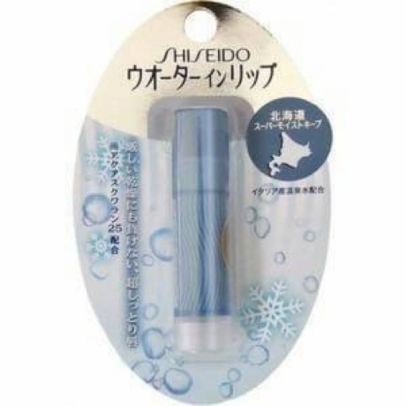 SHISEIDO資生堂Water in Lip超保濕護唇膏（北海道限定版）