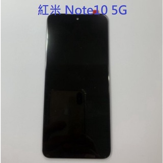 紅米 Note10 5G 小米 POCO M3 Pro 5G 紅米Note10 5G 液晶螢幕總成 螢幕 螢幕 面板