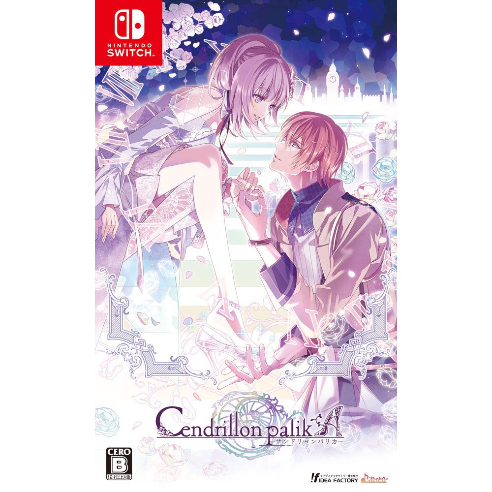 Cendrillon PalikA的價格推薦- 2026年4月| 比價比個夠BigGo