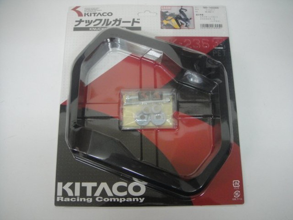 日本KITACO HONDA MSX125 把手護弓