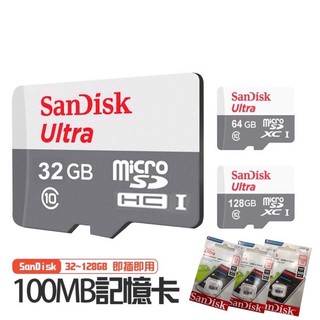 公司貨享保固 SanDisk 晟碟 Ultra microSD UHS-I 16G 32G 64G 監視器行車記錄器可用