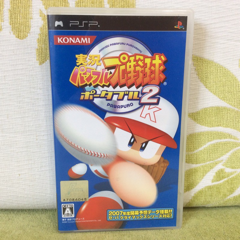 PSP 日版 實況野球 2 攜帶版 SONY