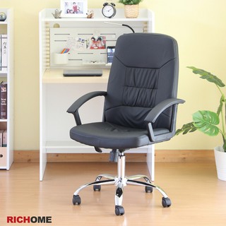 RICHOME CH1190-B 杜拜超值主管椅-B款 辦公椅 電腦椅 辦公 職員椅 高背 主管椅