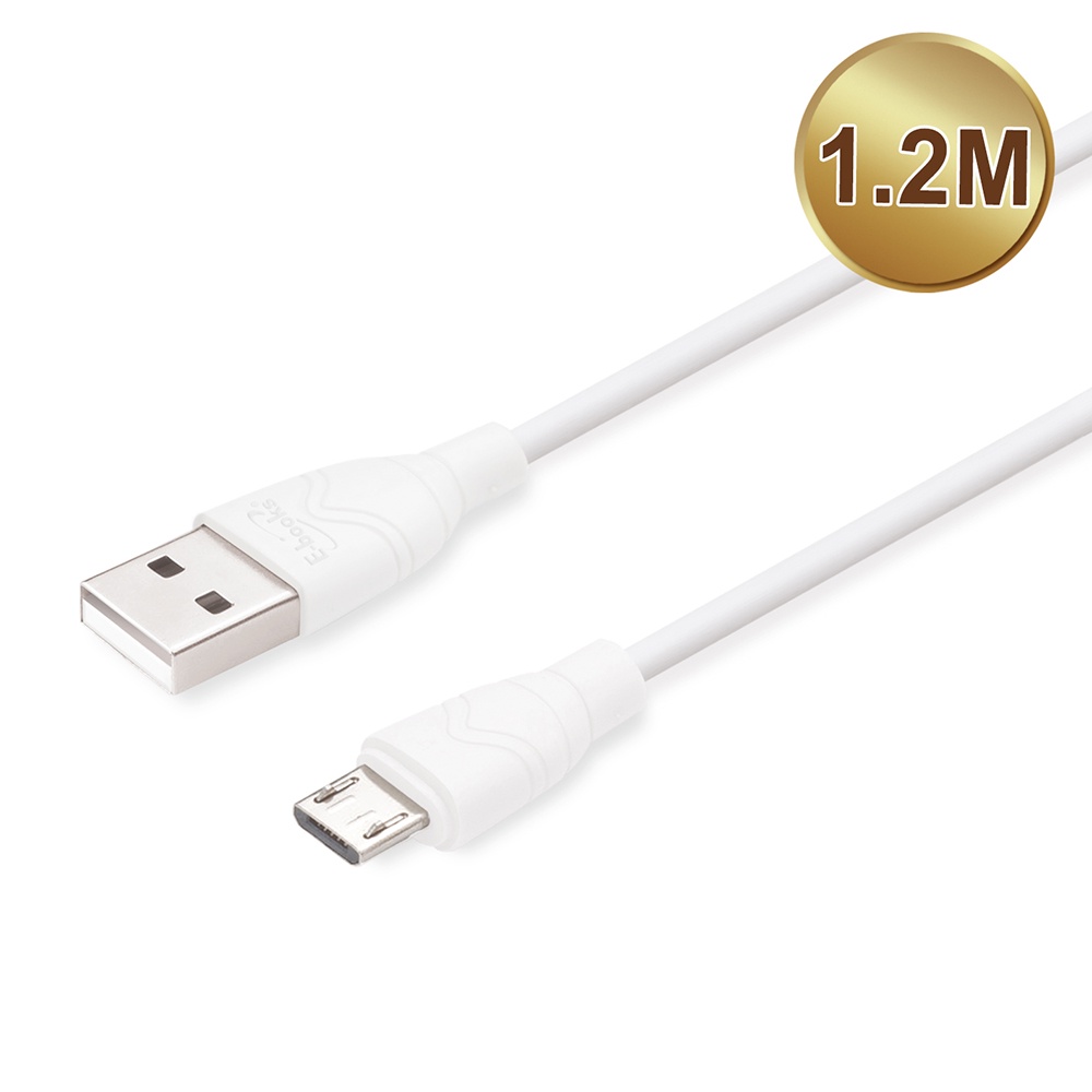 E-books X73 Micro USB大電流2.4A充電傳輸線1.2M