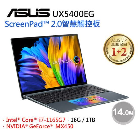 ASUS Zenbook 14X OLED UX5400EG