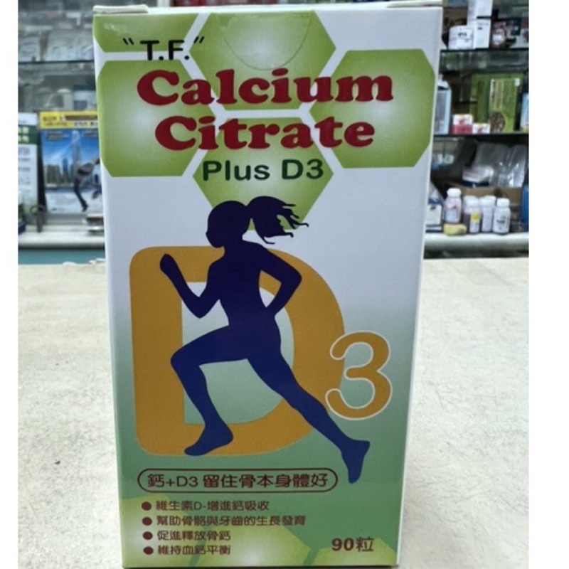 大豐檸檬酸鈣+D3 Calcium Citrate plus D3