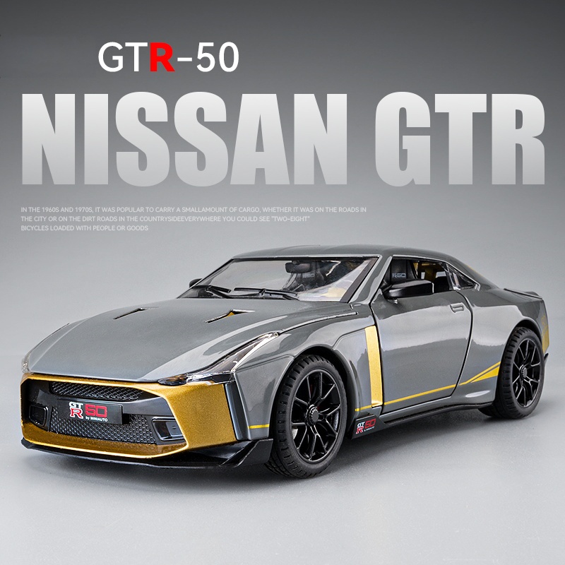 1:24 Nissan GTR 50 週年紀念版汽車模型合金壓鑄玩具車門可打開汽車卡車帶聲光