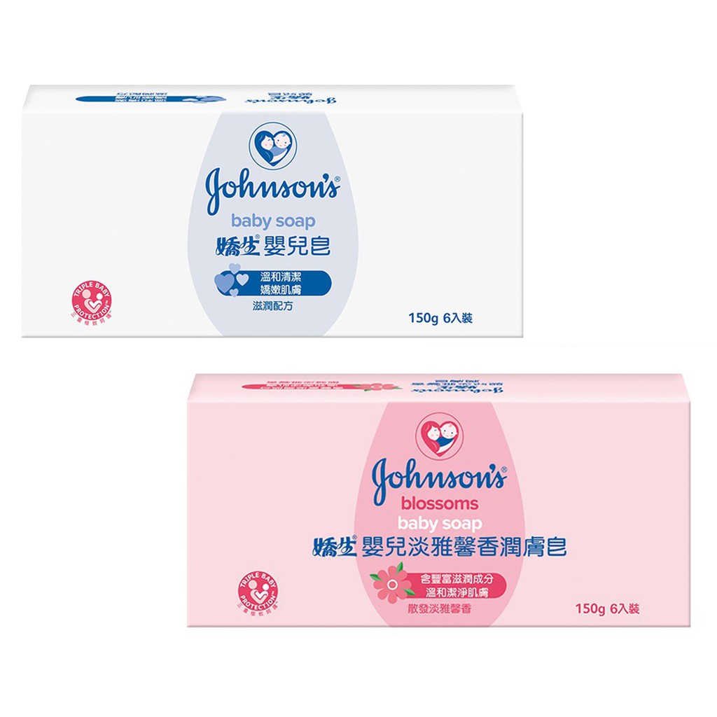 【蝦皮特選】Johnsons嬌生 嬰兒潤膚皂 嬰兒皂/淡雅馨香潤膚皂 150gx6入裝/組