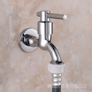 (現貨免運) 全銅適用西門子博世洗衣機水龍頭6分專用自動滾筒轉接洗碗機龍頭 JGLK