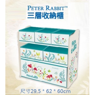 (當日寄)原廠授權彼得兔 比得兔 Peter Rabbit 三層收納櫃 六格分隔櫃