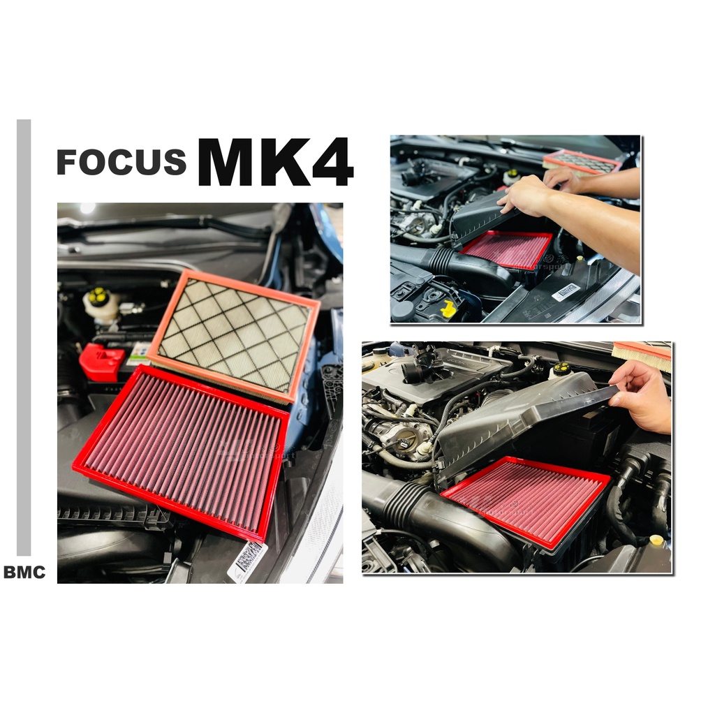 小傑-全新 福特 FORD FOCUS ST MK4 KUGA MK3 BMC 高流量 空氣 濾芯 空濾 濾網