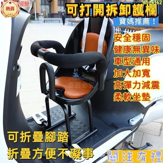 免運陞級款兒童機車座椅軟坐墊安全防震 易安裝電動摩托車兒童坐椅子前置寶寶小孩嬰兒 電瓶車踏闆車安全座椅 前座牢固捆ㄌ