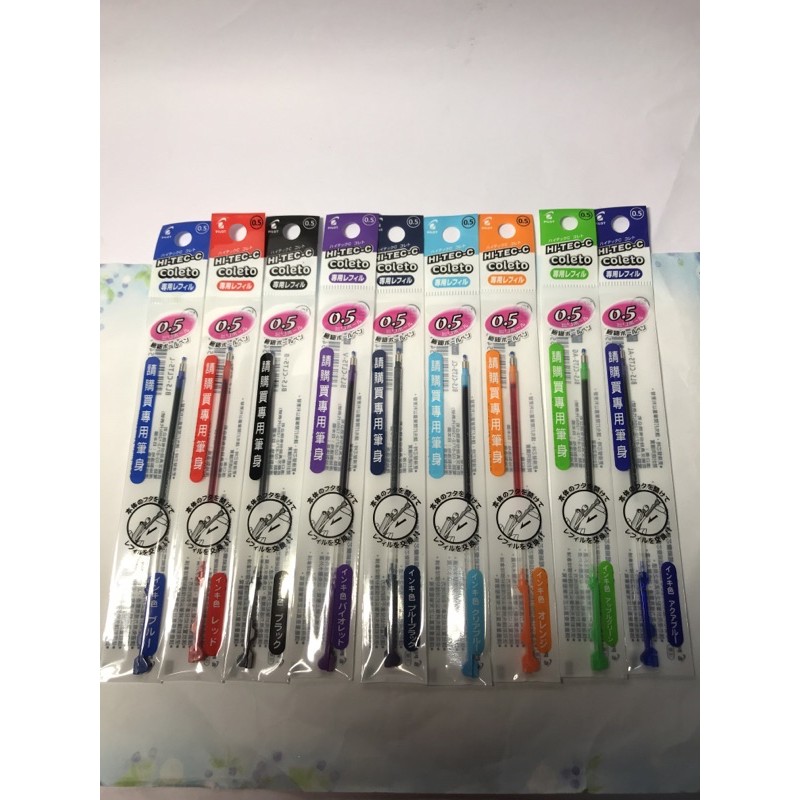 Pilot Hi Tec C Coleto筆芯的價格推薦 21年3月 比價比個夠biggo