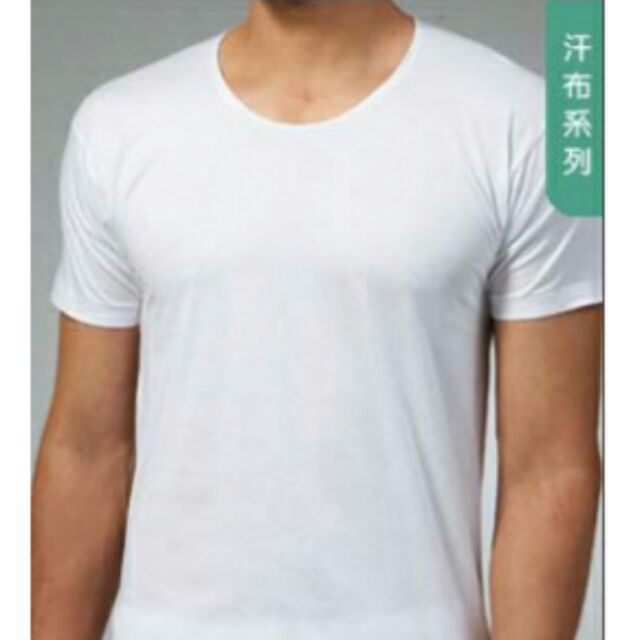 《安柏萱小舖》三槍牌 916 汗布 短袖 圓領 純棉 內衣
